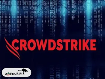 به‌روزرسانی امنیتی معیوب کنترل نشده بود