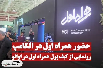 آنچه باید درباره اوانو بدانید | راه حل مجازی برای مشکلات واقعی
