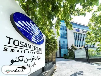 اطلاعیه ی مهم برای نماد فن افزار