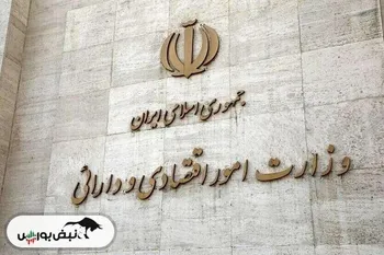 مدیرعامل جدید بیمه ایران معرفی شد