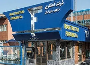 توقف نماد (خاهن ۱)