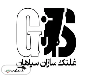 کدال فسازان | در گزارش تلفیقی چگونه بود؟