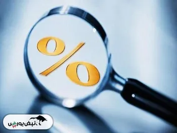 نرخ بهره بین بانکی ثابت ماند