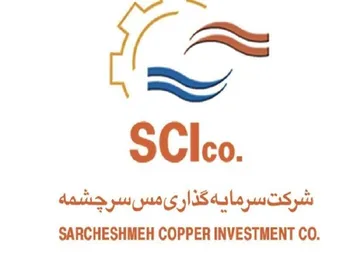 تداوم توقف برای این نماد