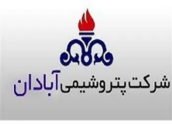 «شپترو» افزایش سرمایه را ثبت کرد