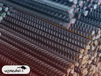 قیمت میلگرد امروز ۴ بهمن ۱۴۰۴