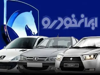 قیمت خودرو‌های ایران خودرو امروز شنبه ۳۱ مرداد ۱۴۰۵