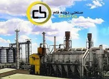 شصدف در وضعیت سفارش گیری قرار گرفت