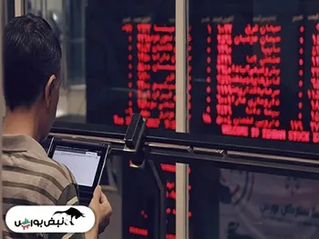 چرا شاخص کل بورس اُفت کرد؟