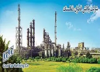 بازگشایی این نماد پس از ۶۰ دقیقه دیگر