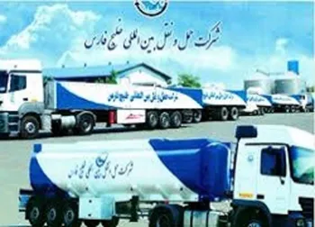 حفارس متوقف شد