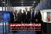 گزارش تصویری/ بازدید نبض بورس به همراه مهدی سوری و گروهی از فعالان بازار سرمایه از نمایشگاه تلکام