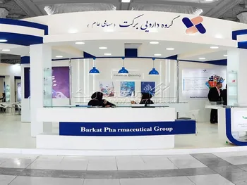 برکت افزایش سرمایه می دهد