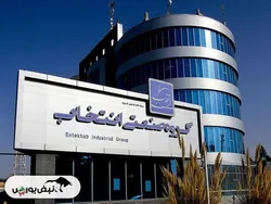 دلیل تعطیلی دو هفته ای انتخاب چیست؟ | آیا انتخاب دست به تعدیل نیرو خواهد زد؟