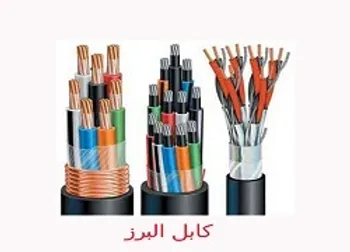 شناسایی سود ۱۱۲ریالی «بالبر»