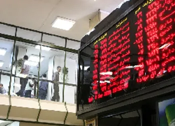 گزارش بورس امروز شنبه 5 آبان 99