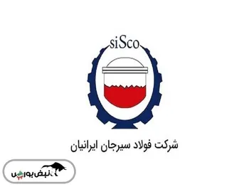 با عرضه اولیه سیسکو بیشتر آشنا شوید | سیسکو زیرمجموعه کدام بانک بورسی است؟