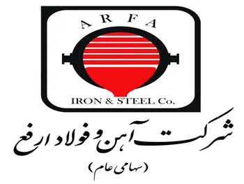 فروش ارفع در سال جاری چگونه بود؟