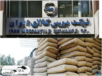 آمار معاملات فیزیکی بورس کالا یکشنبه ۲۵ آذر | سهامداران کنور، سصوفی و ساراب بخوانند