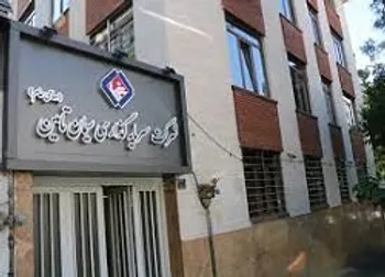 توقف در این نماد