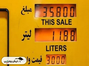 اظهارات پوپولیستی درباره قیمت بنزین