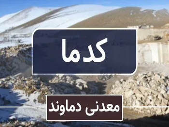 تحلیل کدما امروز ۲۰ مهر ۱۴۰۱ | کدما تا کجا اُفت خواهد کرد؟