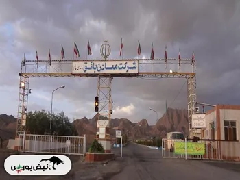 کبافق در عملکرد ۶ ماهه چقدر سود محقق کرد؟