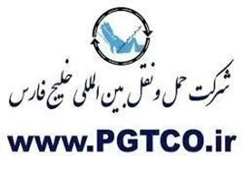 وقفه معاملاتي نماد حفارس