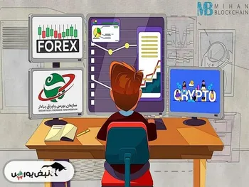 کدام بازار برای سرمایه گذاری مناسب‌تر است؟ | بازار ارز گزینه امنی برای سرمایه گذاری است؟