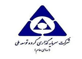 توقف نماد (وتوسم1)