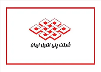 شپلی کی بازگشایی می شود؟