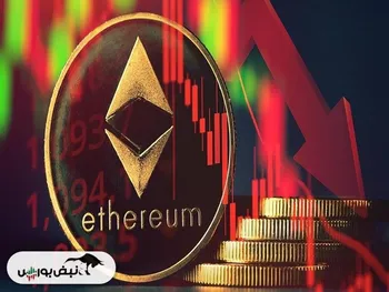 قیمت اتریوم امروز دوشنبه ۲۶ آبان ۱۴۰۴