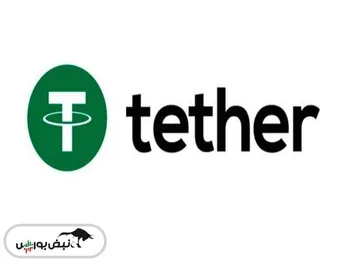 قیمت تتر امروز سه‌شنبه ۲۷ آبان ۱۴۰۴