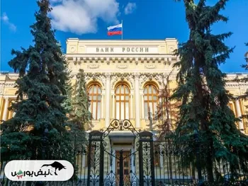 رشد اقتصاد روسیه