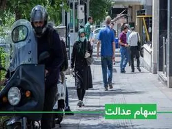 ارزش سهام عدالت و دارایکم در 25 آبان 99 / ارزش سهام عدالت امروز چقدر افزایش داشت؟