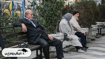 افزایش حقوق بازنشستگان تامین اجتماعی از فروردین ماه