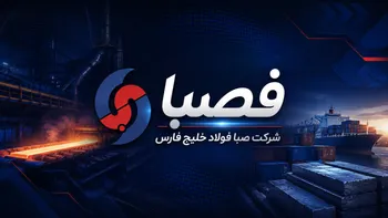 رشد ۷۵ درصدی درآمد «فصبا»