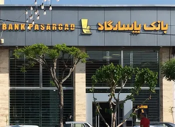 انتشار گزارش فعالیت نماد وپاسار در اولین ماه سال ۱۴۰۲