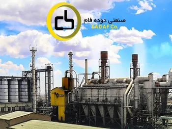 دلیل توقف شصدف چیست؟