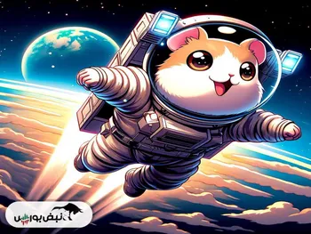 کد مورس همستر امروز ۲ شهریور + نحوه وارد کردن