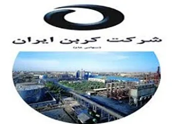 شکربن متوقف شد!