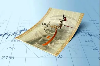 خبر بد برای جاماندگان سهام عدالت