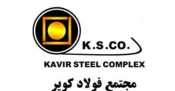 « کویر » از پیش‌بینی‌ها فراتر رفت