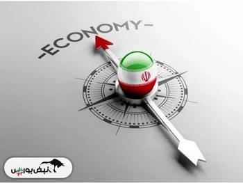چگونه اقتصاد نفتی ایران رونق میگیرد؟