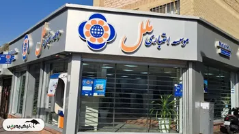 راز زیان ۱۰.۲ همتی موسسه ملل فاش شد + نامه