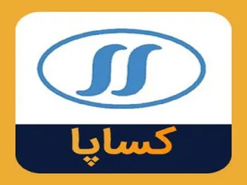 کساپا به ازای هر سهم چقدر سود داد؟