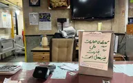 جزئیات اختلال در بانک‌های ملی، صادرات، تجارت و توسعه صادرات | واکنش بانک مرکزی به شایعات