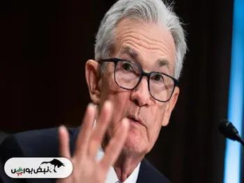 جروم پاول اعتراف کرد که اندکی صبر، سحر نزدیک است!