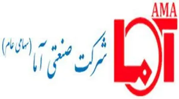 فاما دست به افشای اطلاعات زد