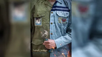 اطلاعیه شماره ۳ مدیریت ارتباطات فولاد مباركه